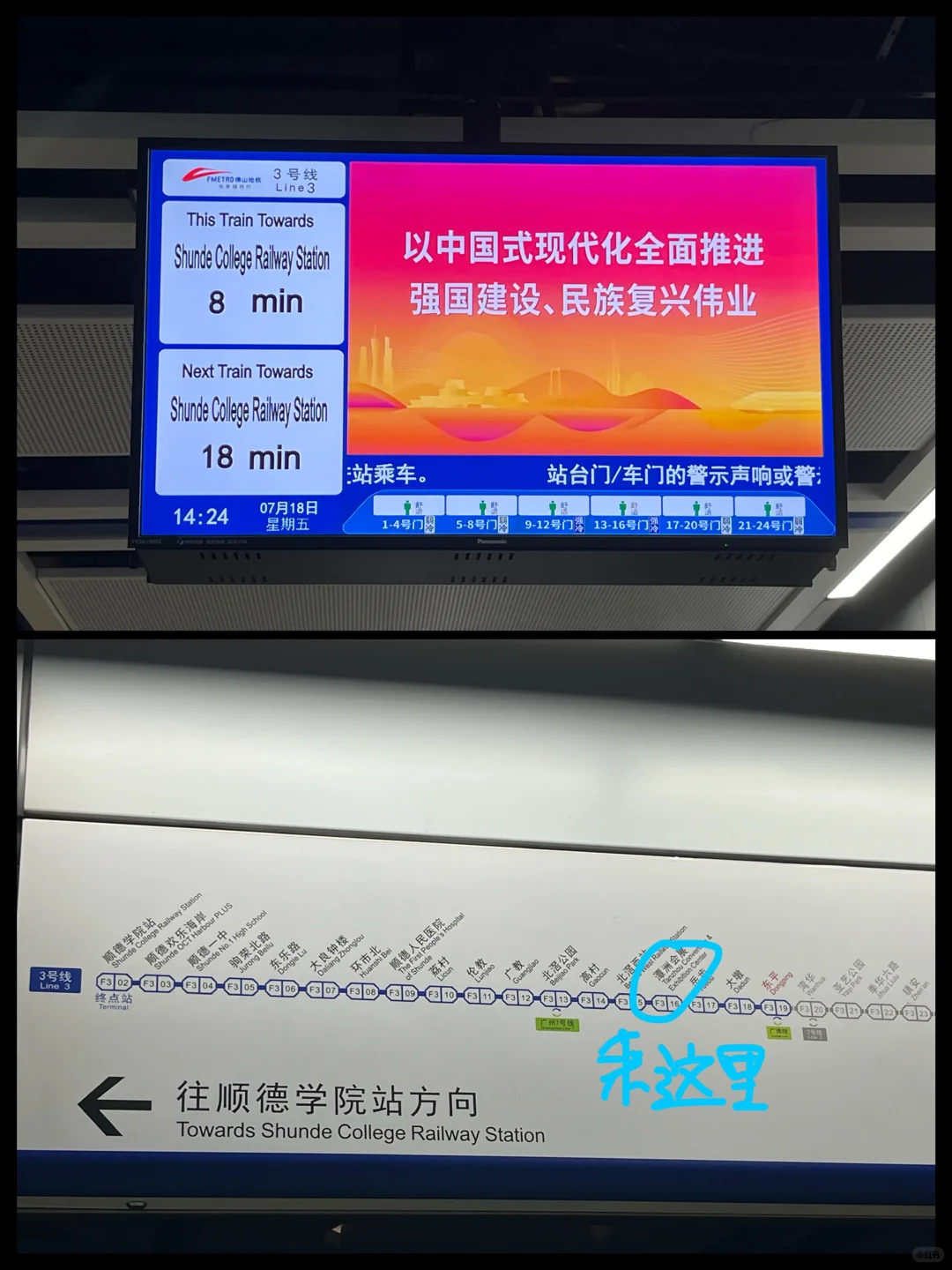 i家独闯预制菜展