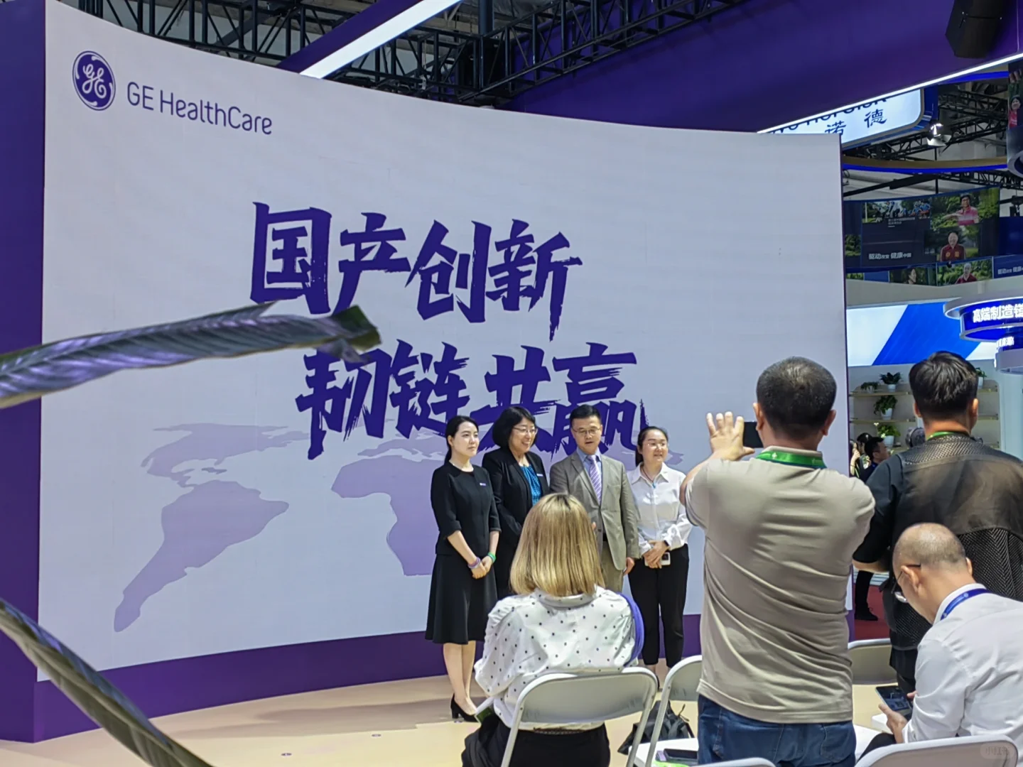 北京第三届国际供应链博览会