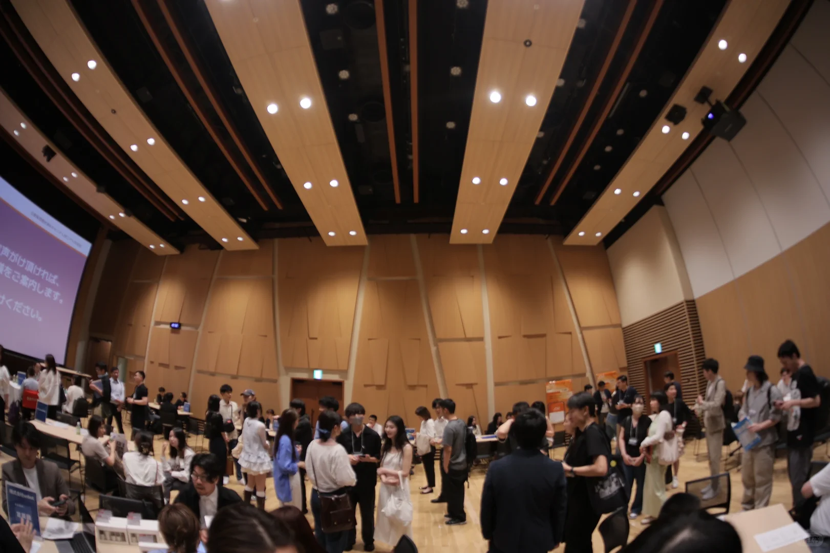终于做了人数比较多的一场职场交流会