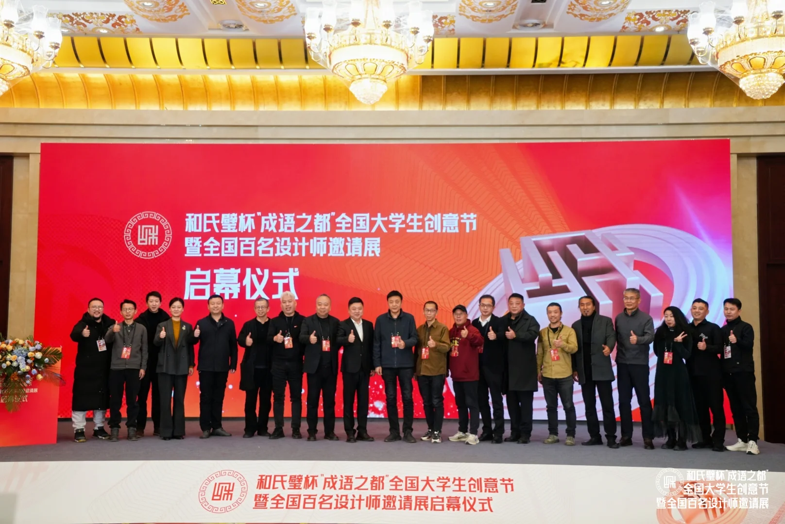 邯郸惊现文化大事件?|全国大学生必看