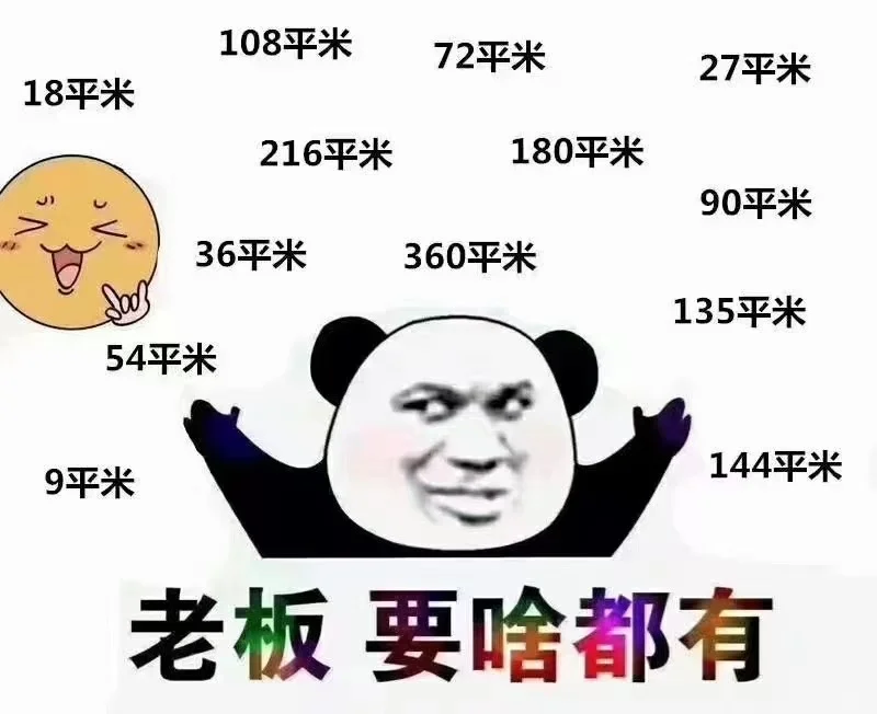 行业走向 分析