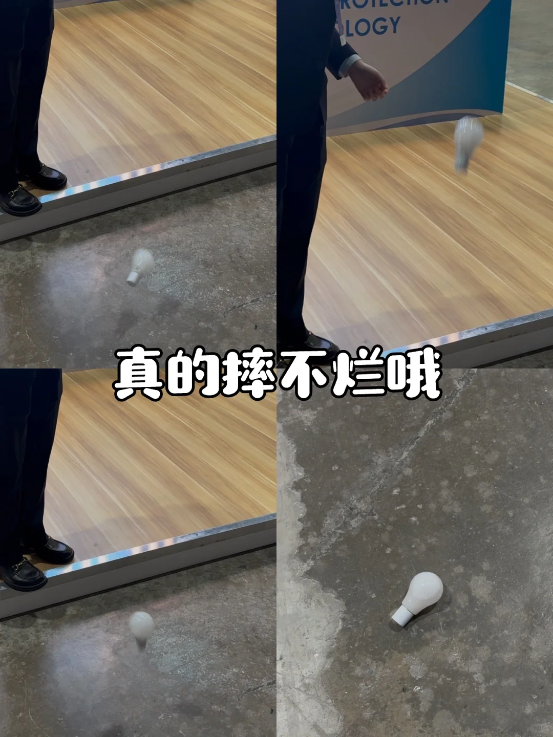 ??| ?? E-com 电商展 ? 开发?事业
