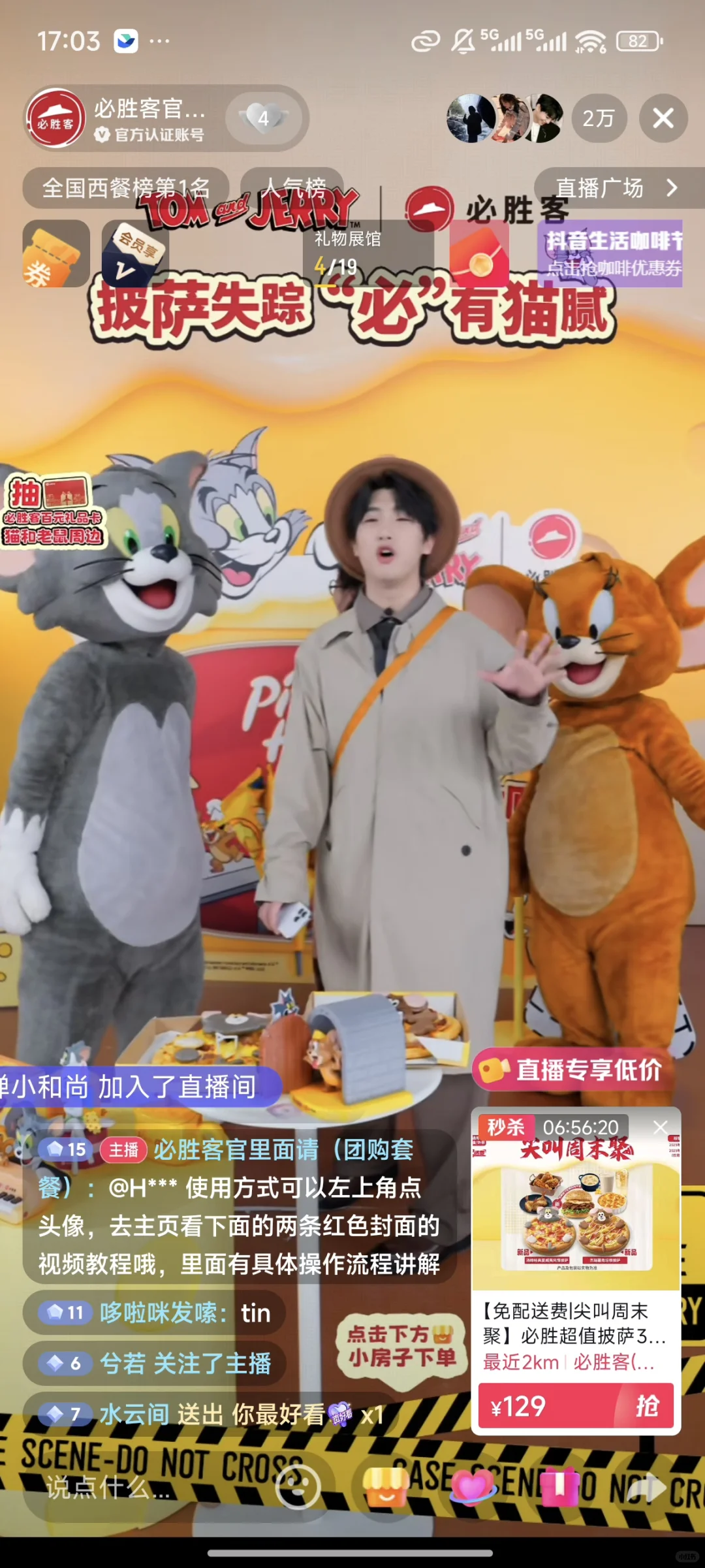 直播视觉收藏夹（20）