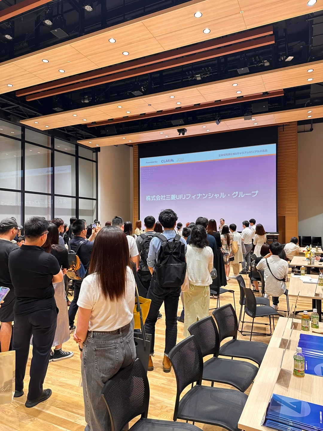 终于做了人数比较多的一场职场交流会