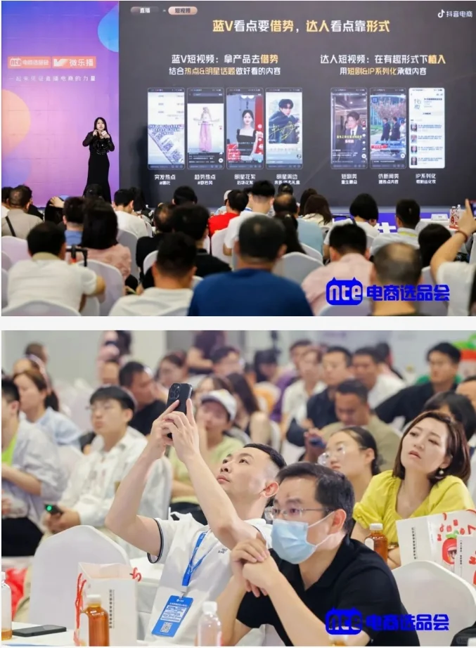 2025年第十届杭州电商博览会