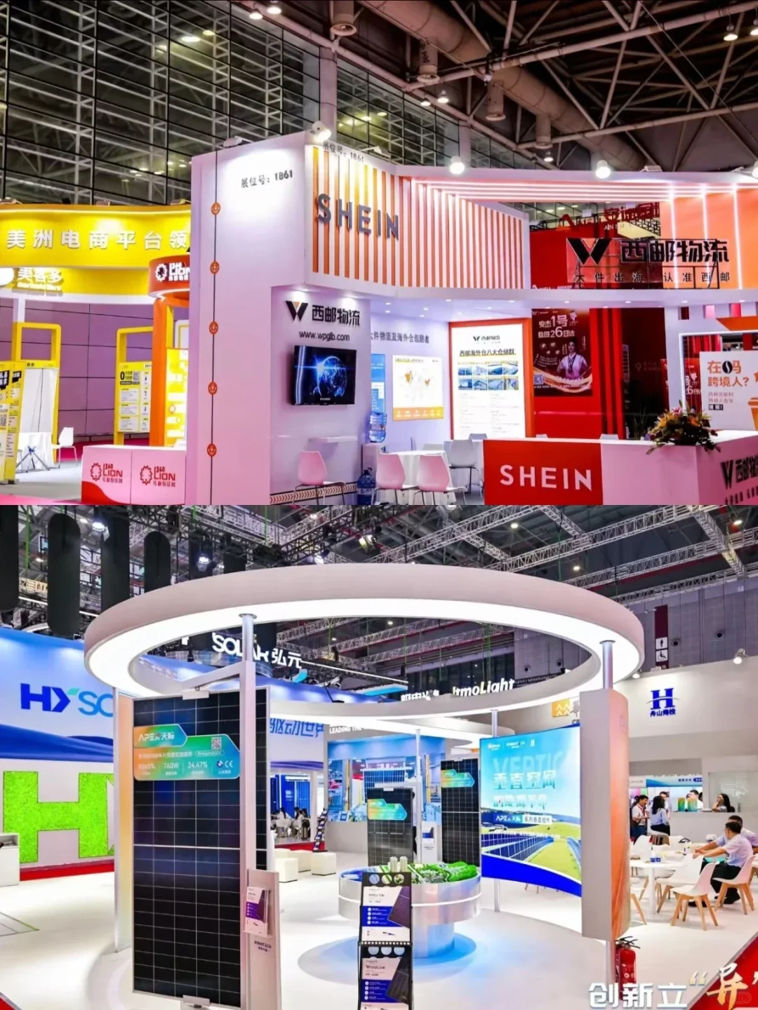 三亚跨境电商展创意展位搭建，开启海上传奇