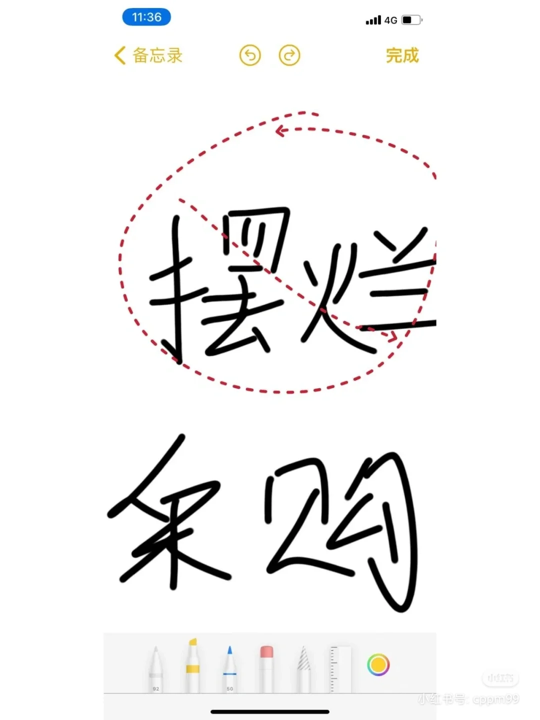 找采购群!