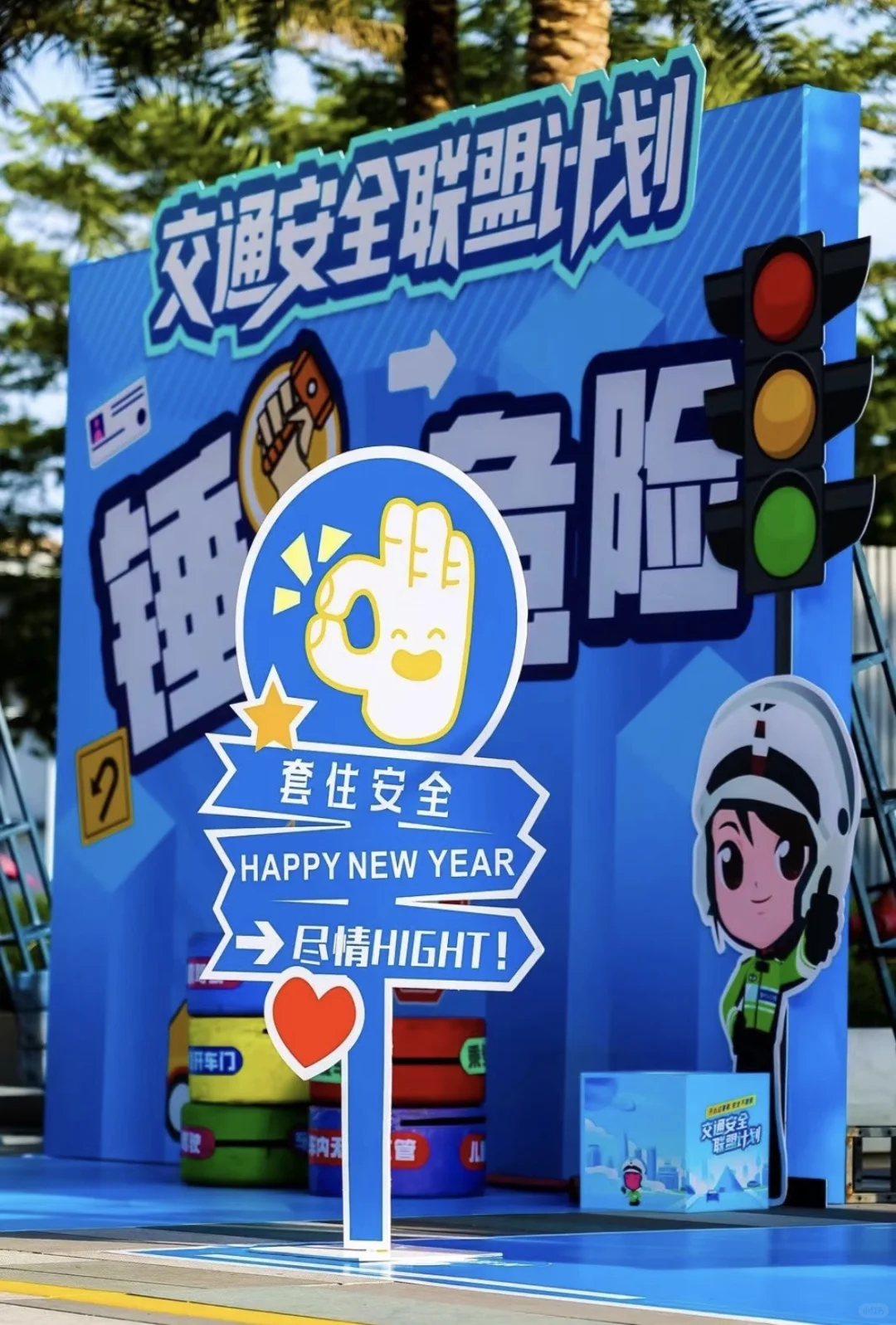 珠海活动落地执行搭建｜交通安全联盟计划