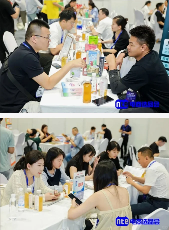 2025年第十届杭州电商博览会