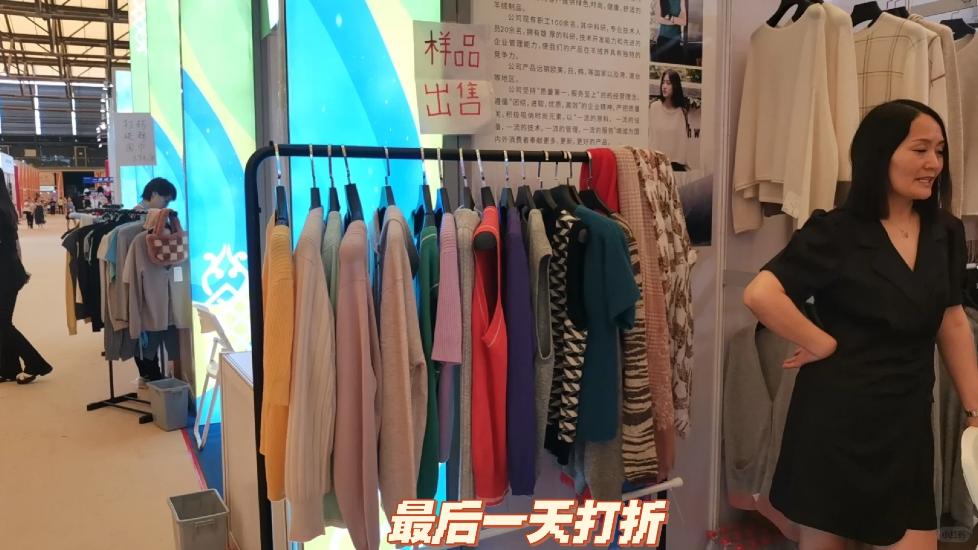 第31届华东进出口商品交易会参展