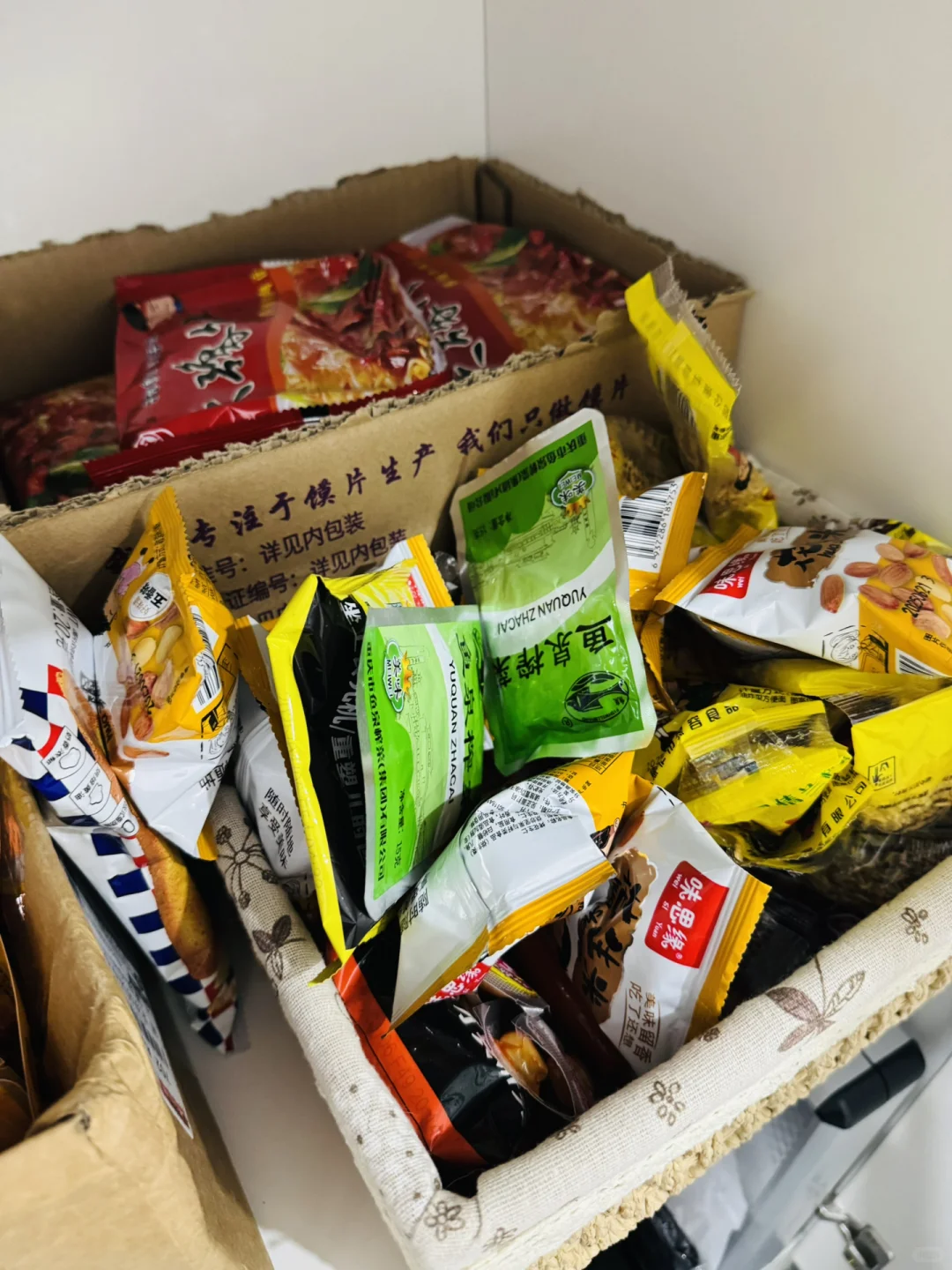 担任公司零食采购员的第1️⃣天
