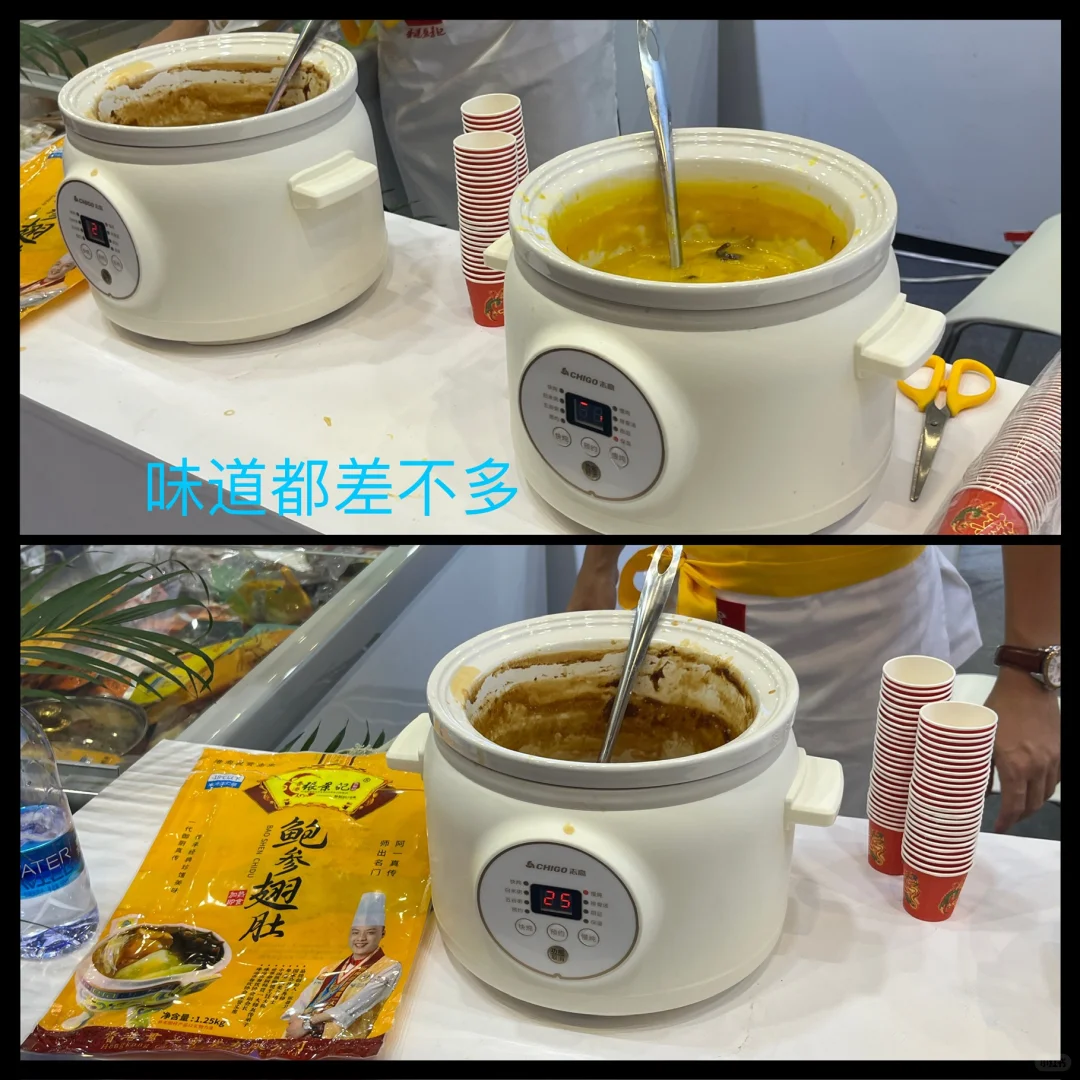 i家独闯预制菜展