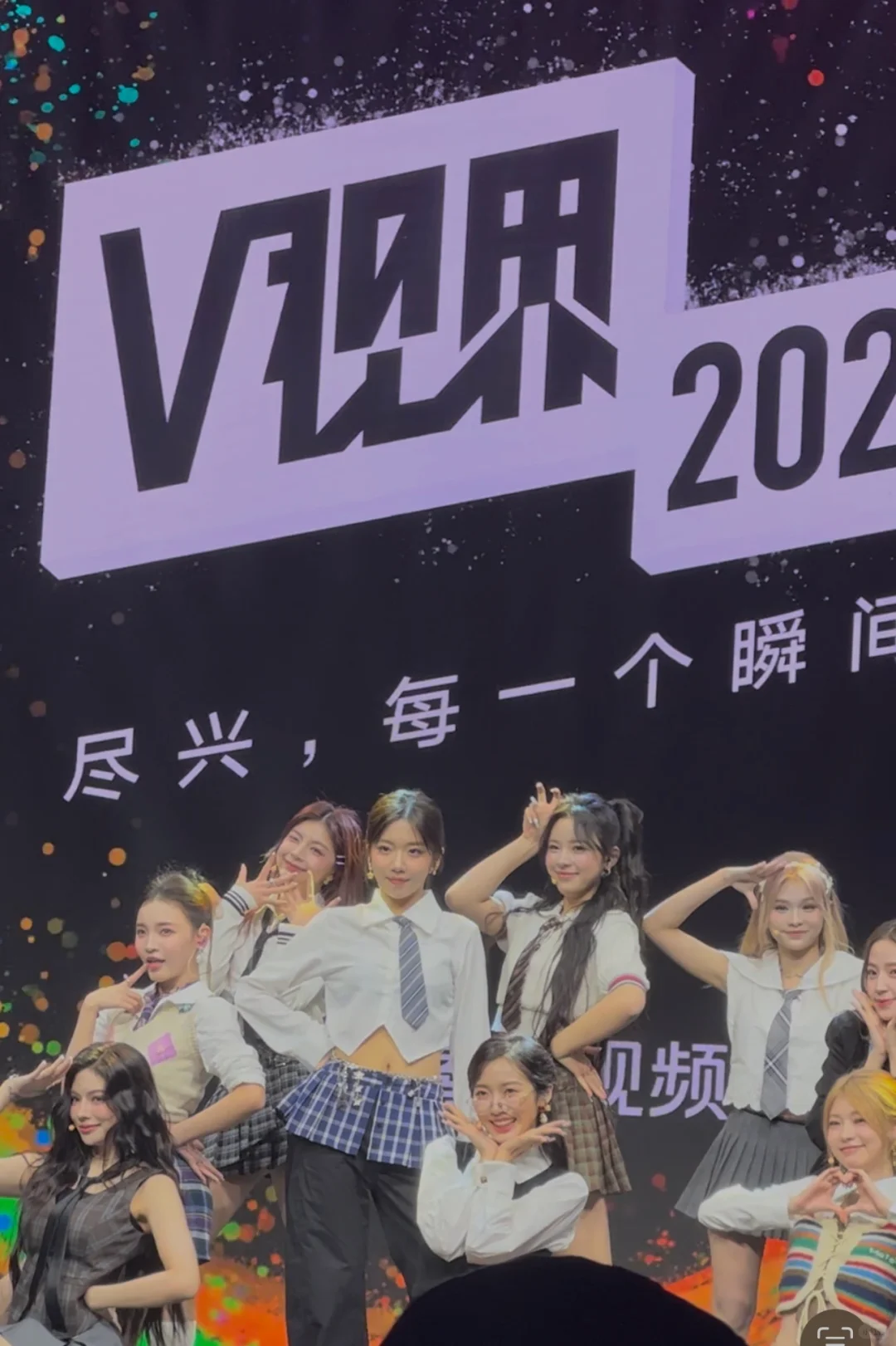 腾讯V视界大会，周柯宇三个待播