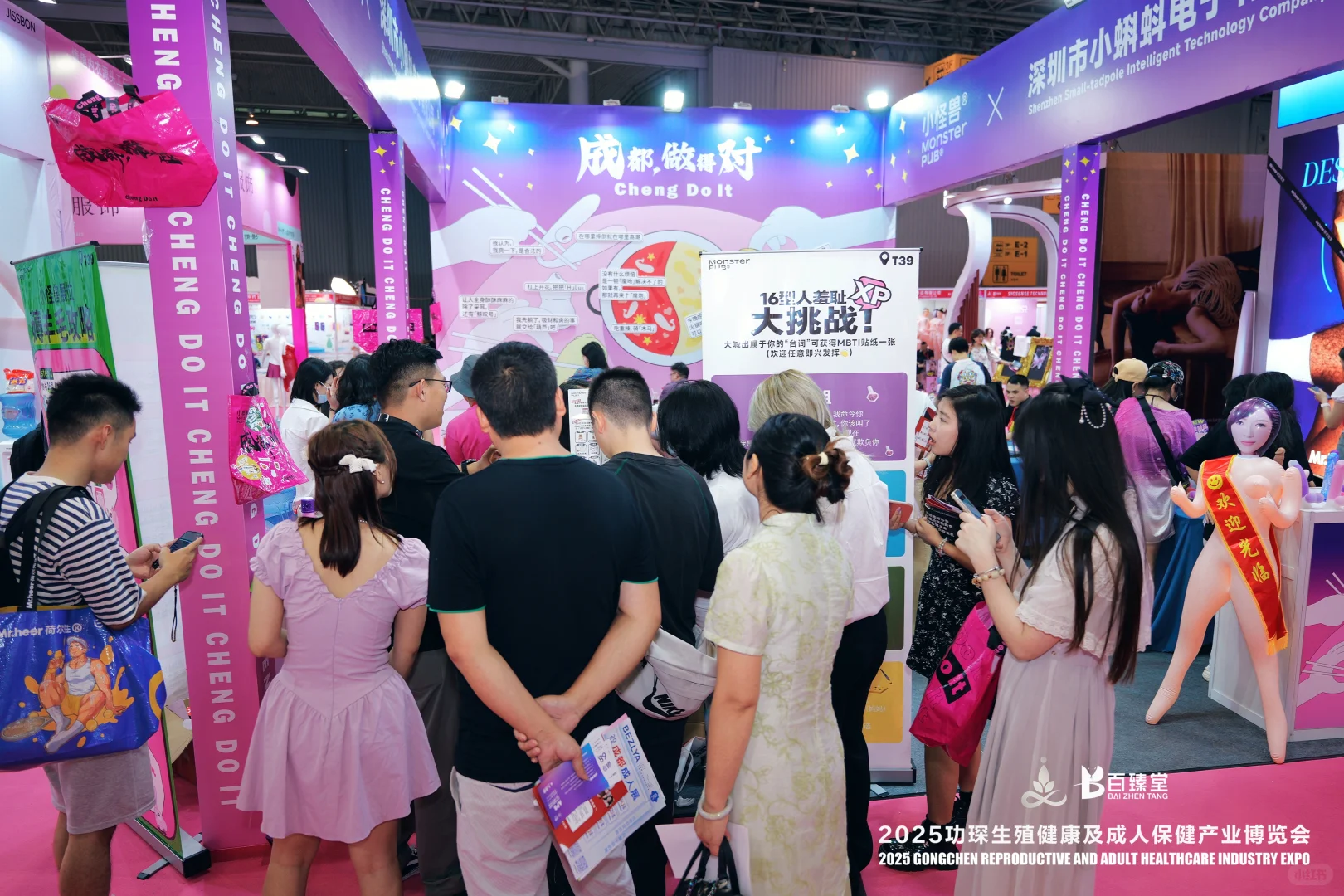 功琛第四届深圳?人展来啦～ 精彩延续，这次