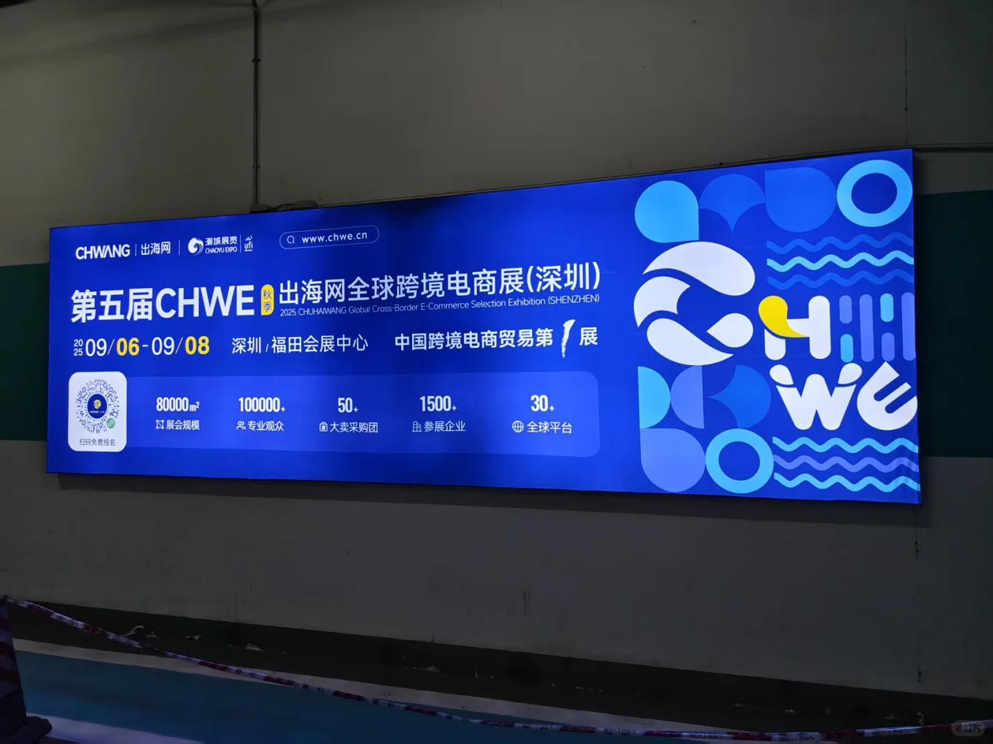 展会效果为什么好？