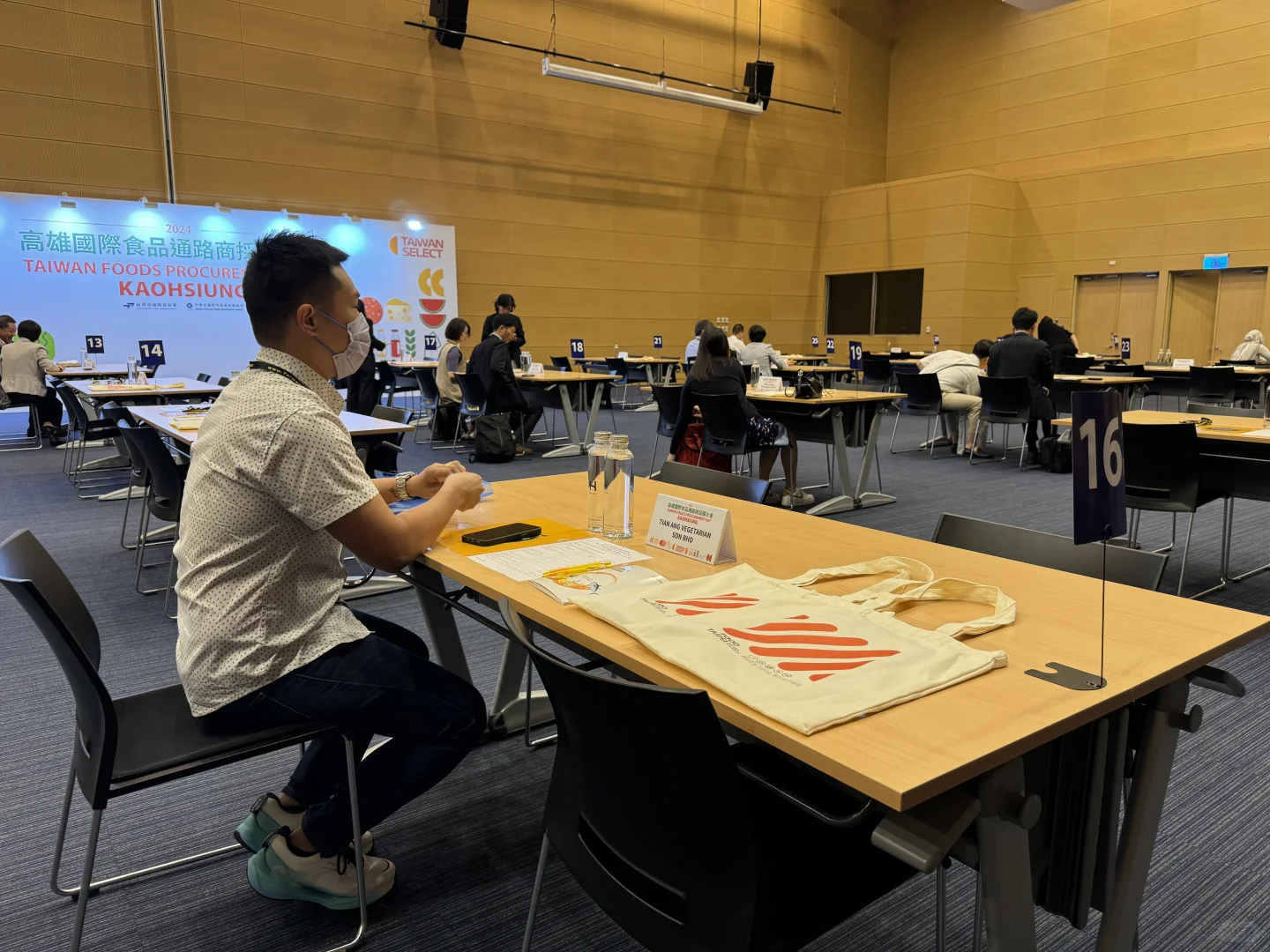 台湾高雄国际食品采购会business trip