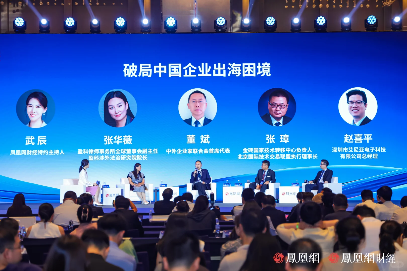 新闻上才能看到的大佬 我现实中见到啦