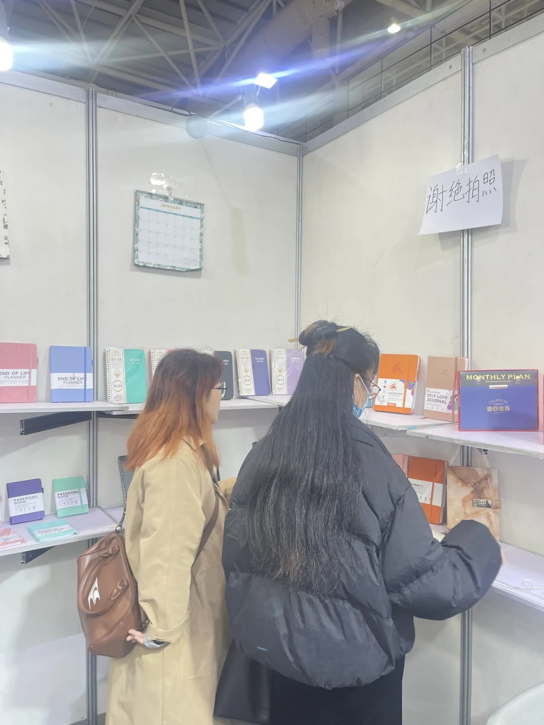 福州跨境电商展都来参观没！！！