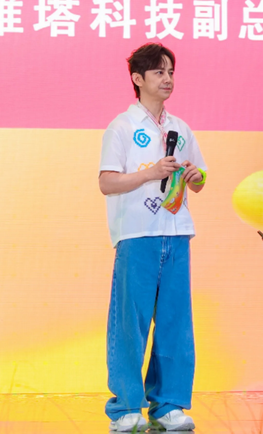 嘿嘿招商会高清的妈咪