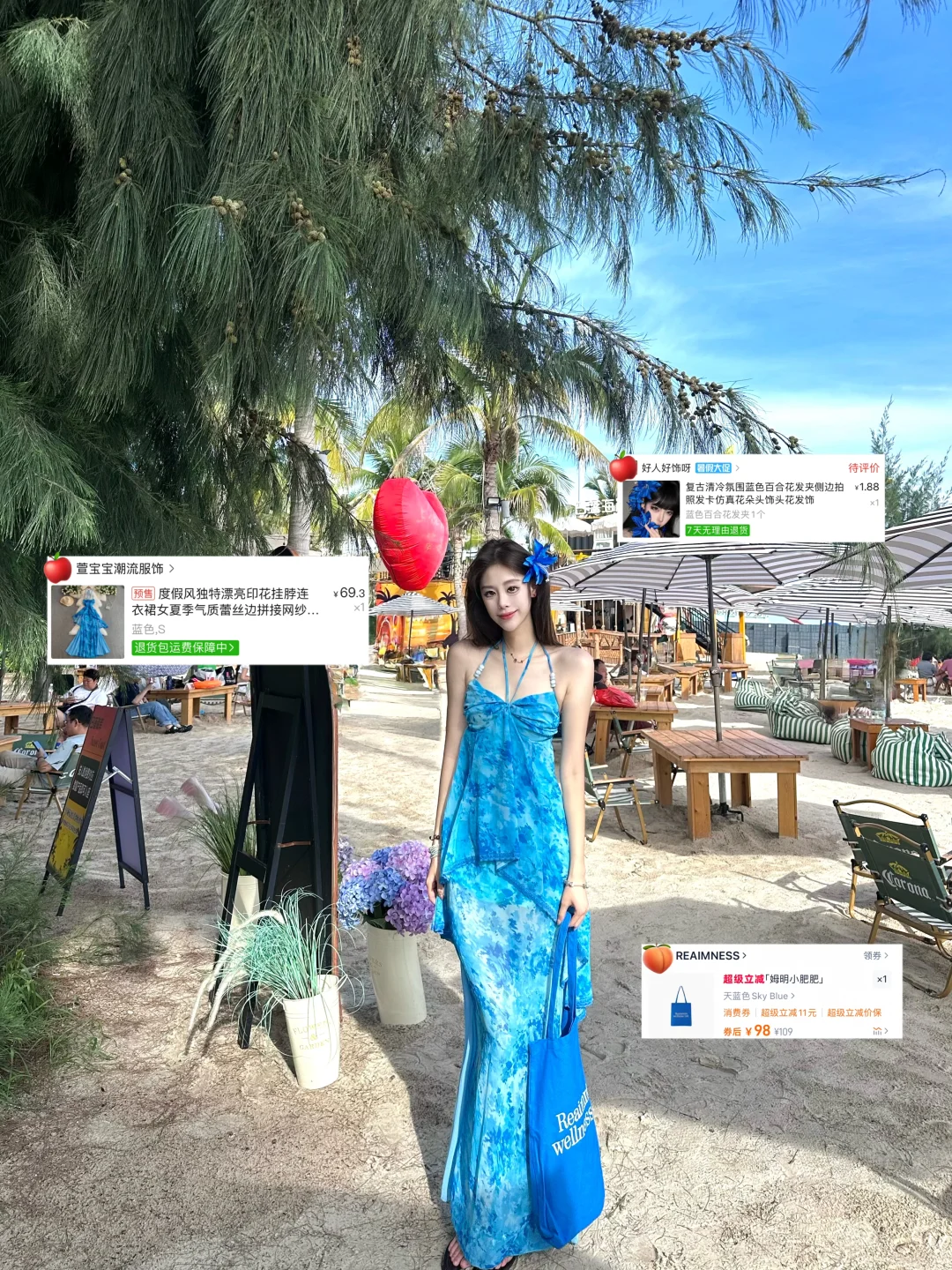 175｜高饱和海边穿搭?小有品味的穷鬼罢了
