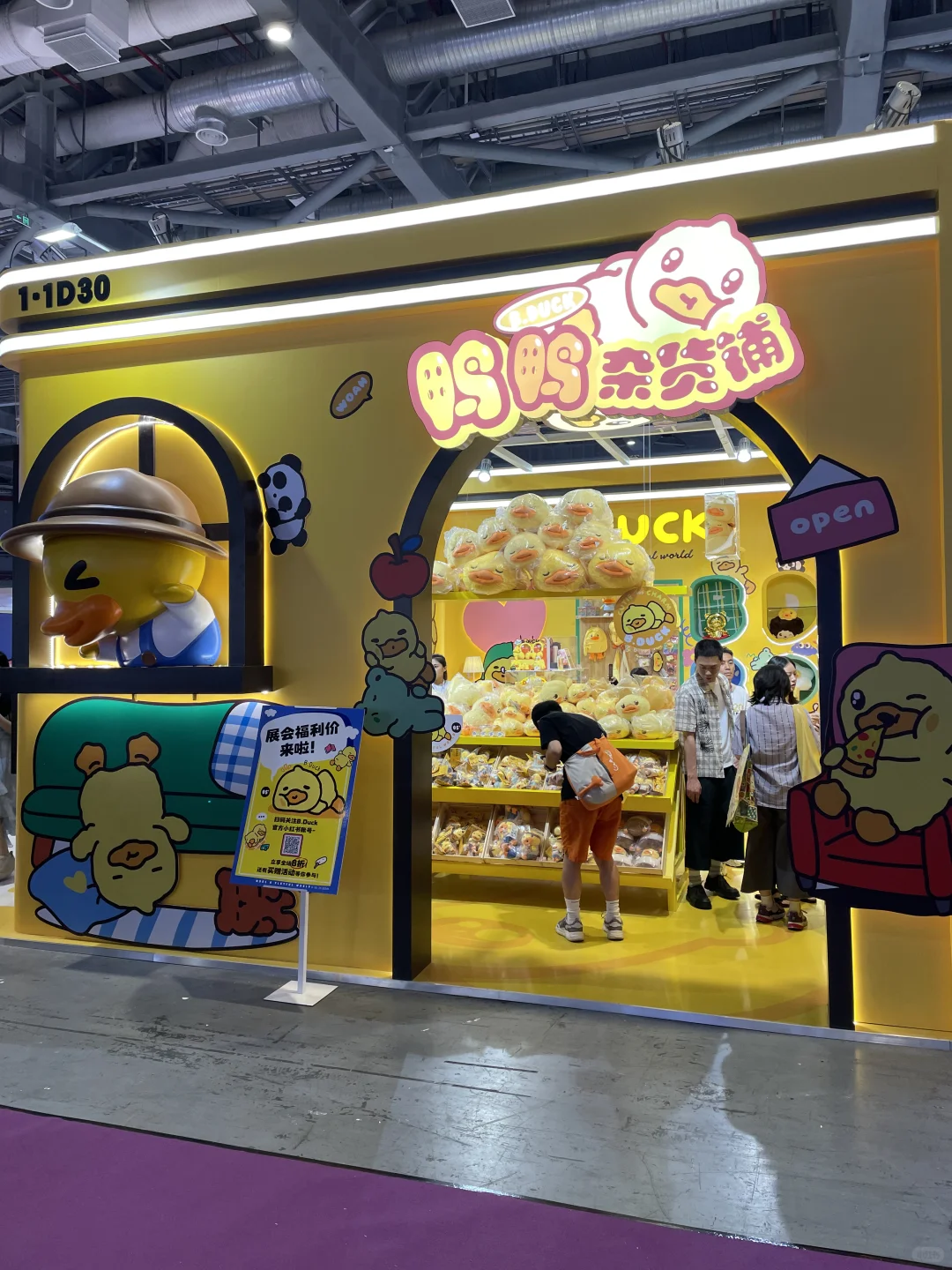 逛展日常｜你没去也没关系看完这篇就够了