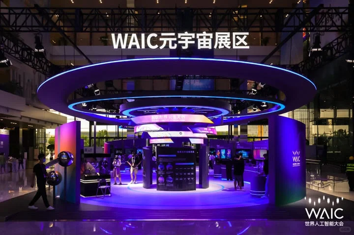 2022世界人工智能大会?创意展会策划