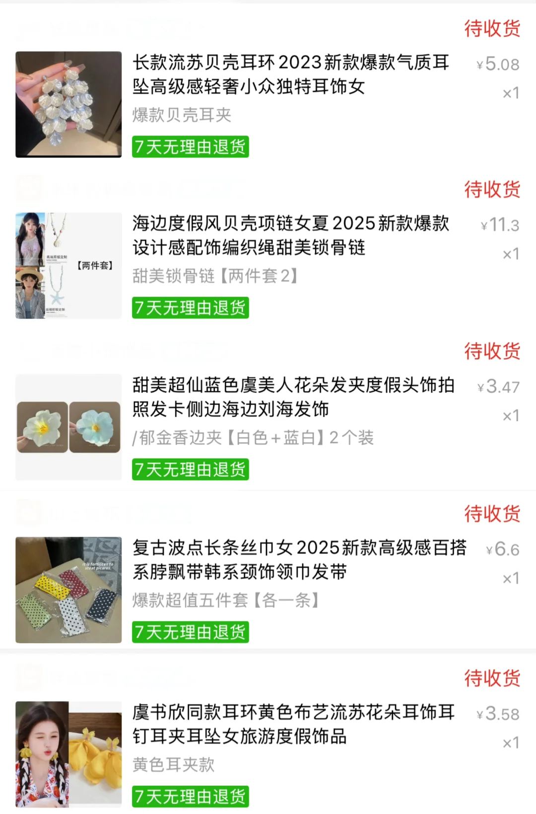 当我决定去海边旅游然后就…果然不能晚上看❗