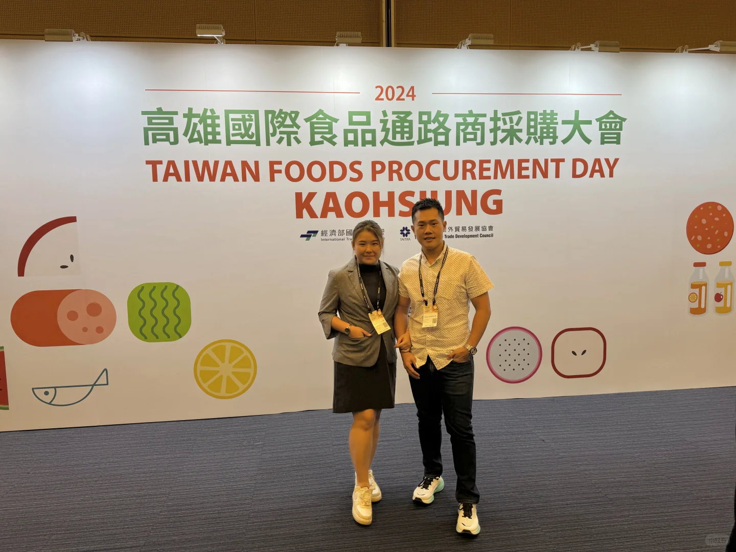 台湾高雄国际食品采购会business trip