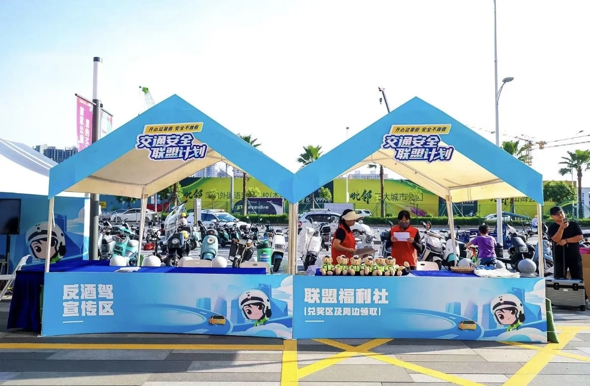珠海活动落地执行搭建｜交通安全联盟计划