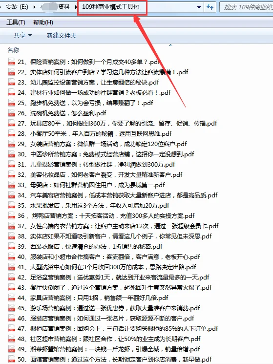 3分钟讲清养生行业招商会全流程