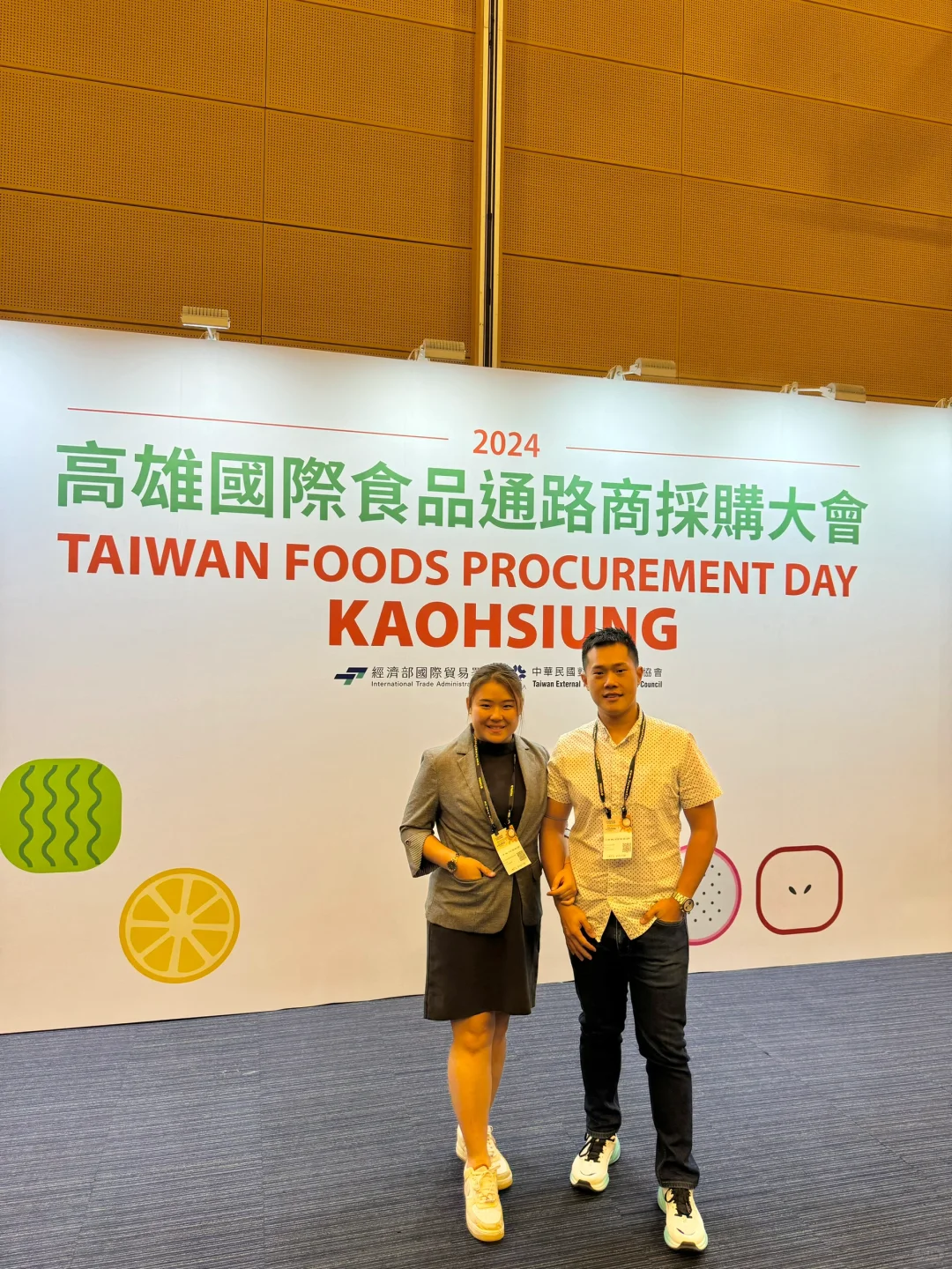 台湾高雄国际食品采购会business trip