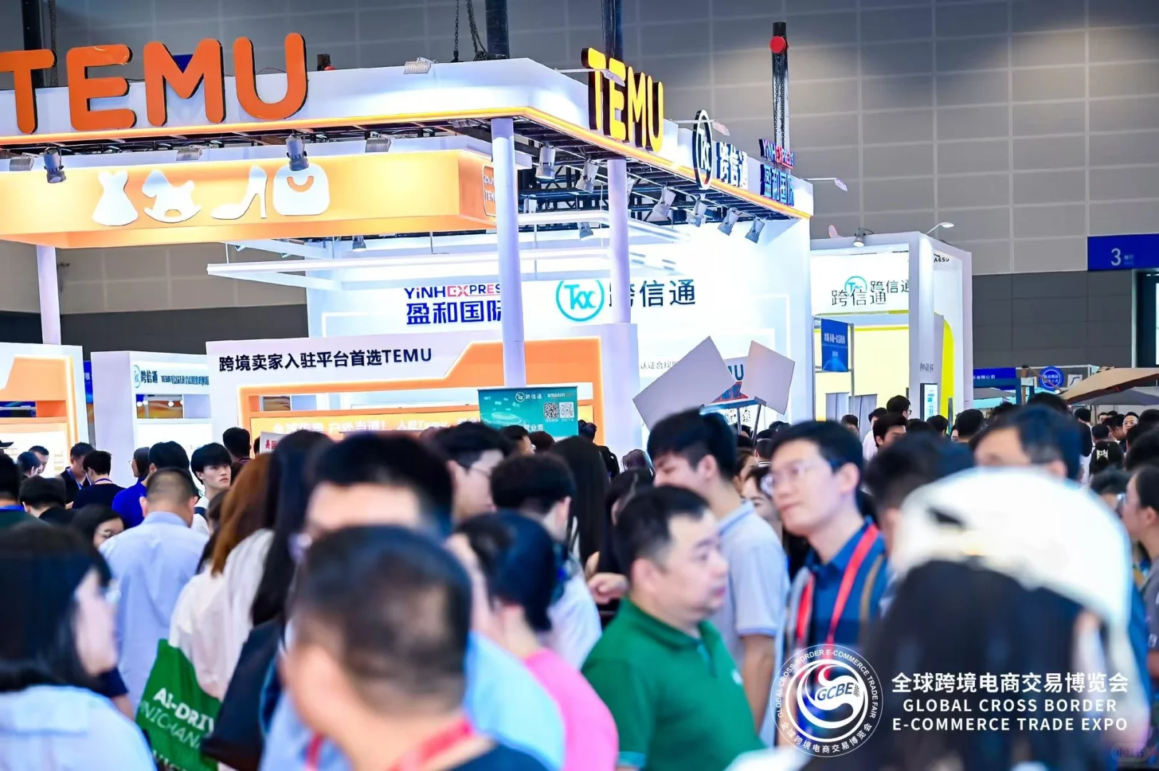 别错过了！深圳跨境电商展会！???