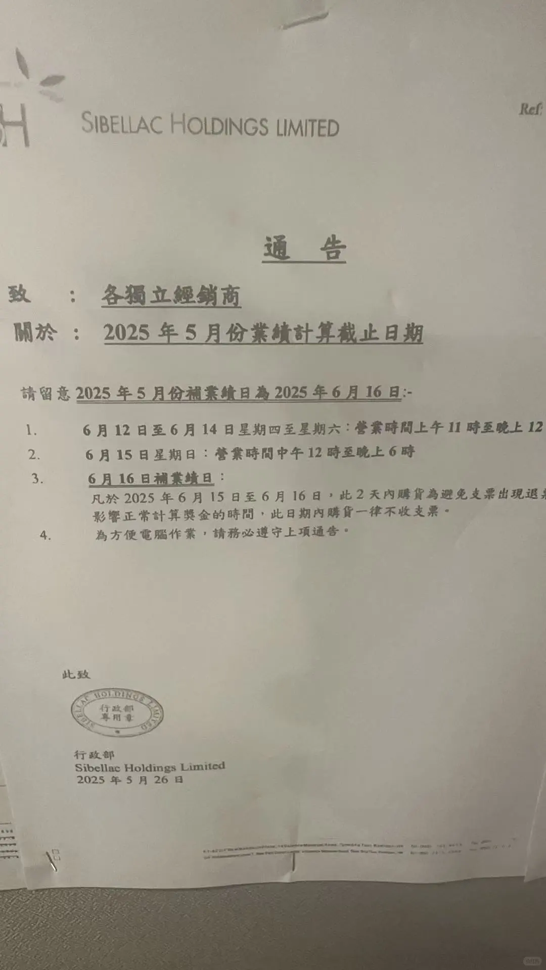 港区招聘会，港区招商会