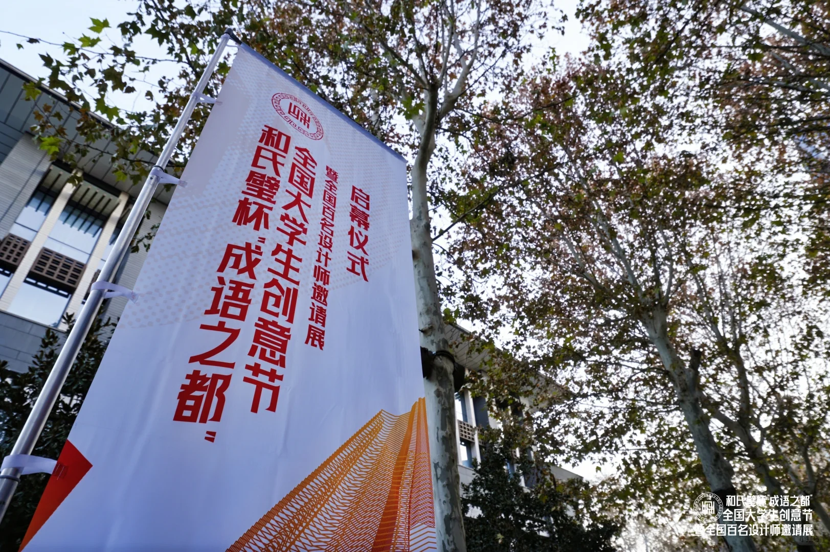 邯郸惊现文化大事件?|全国大学生必看