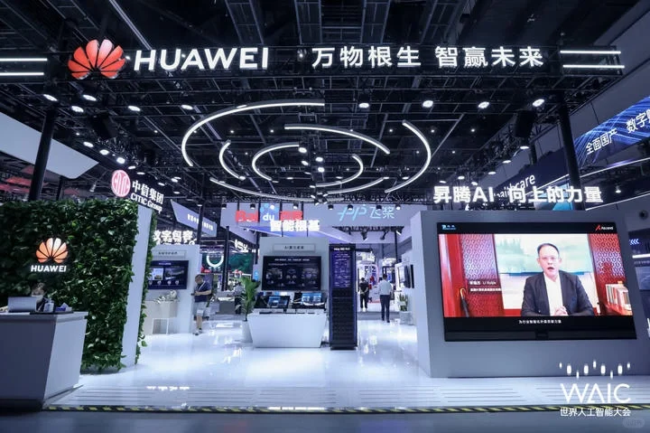2022世界人工智能大会?创意展会策划