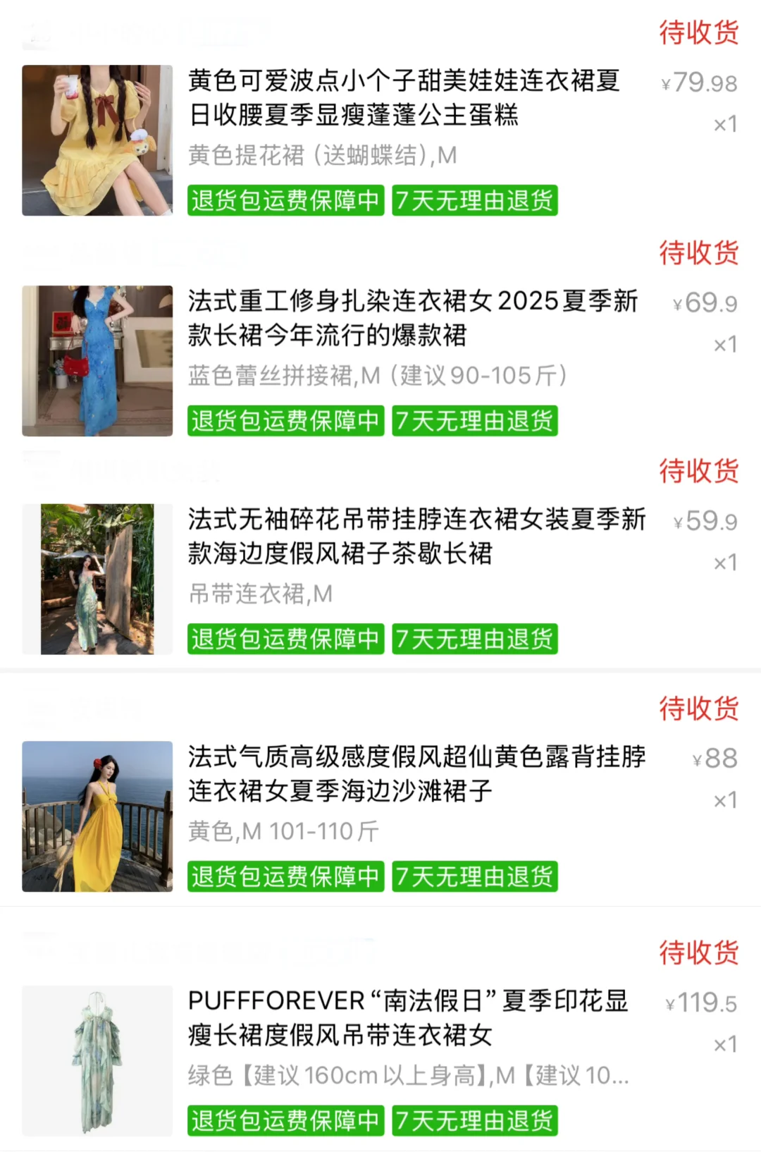 当我决定去海边旅游然后就…果然不能晚上看❗
