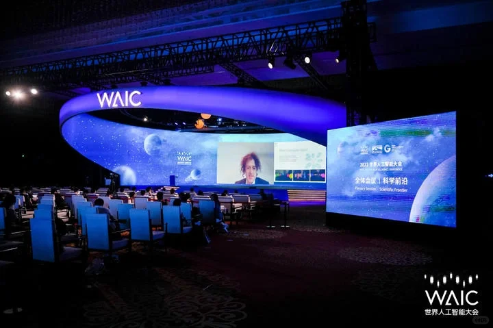 2022世界人工智能大会?创意展会策划