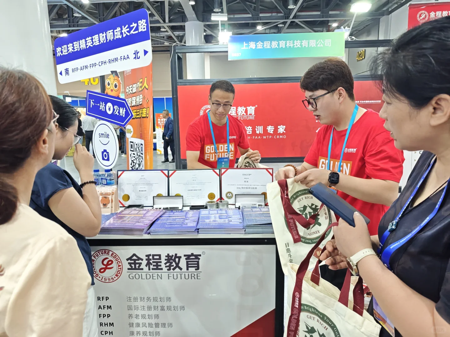 中国保险产业博览会（保博会）·杭州