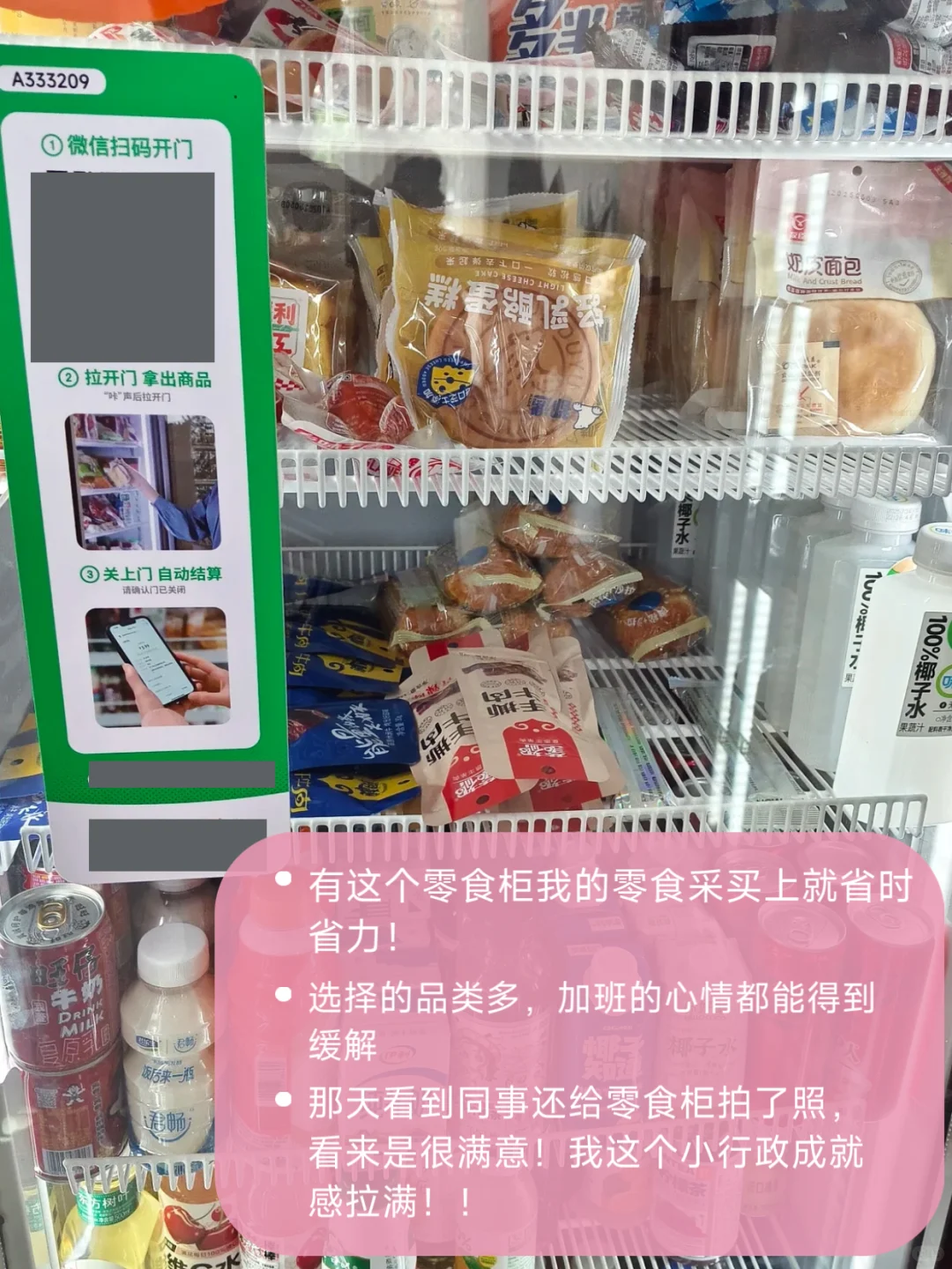 行政人崩溃的采购日常！附超实用解决方案