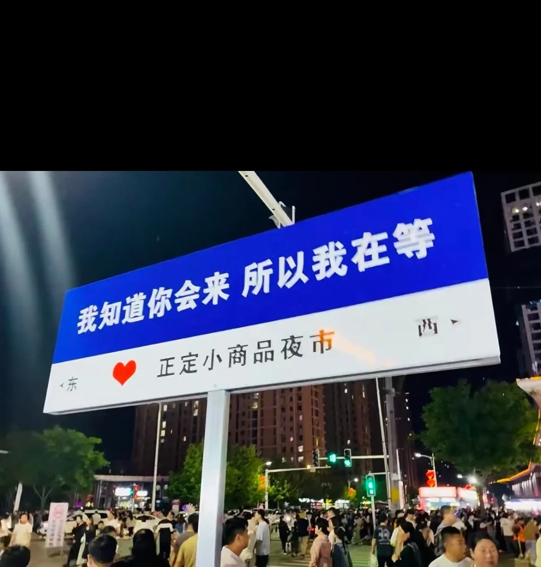 游玩小记