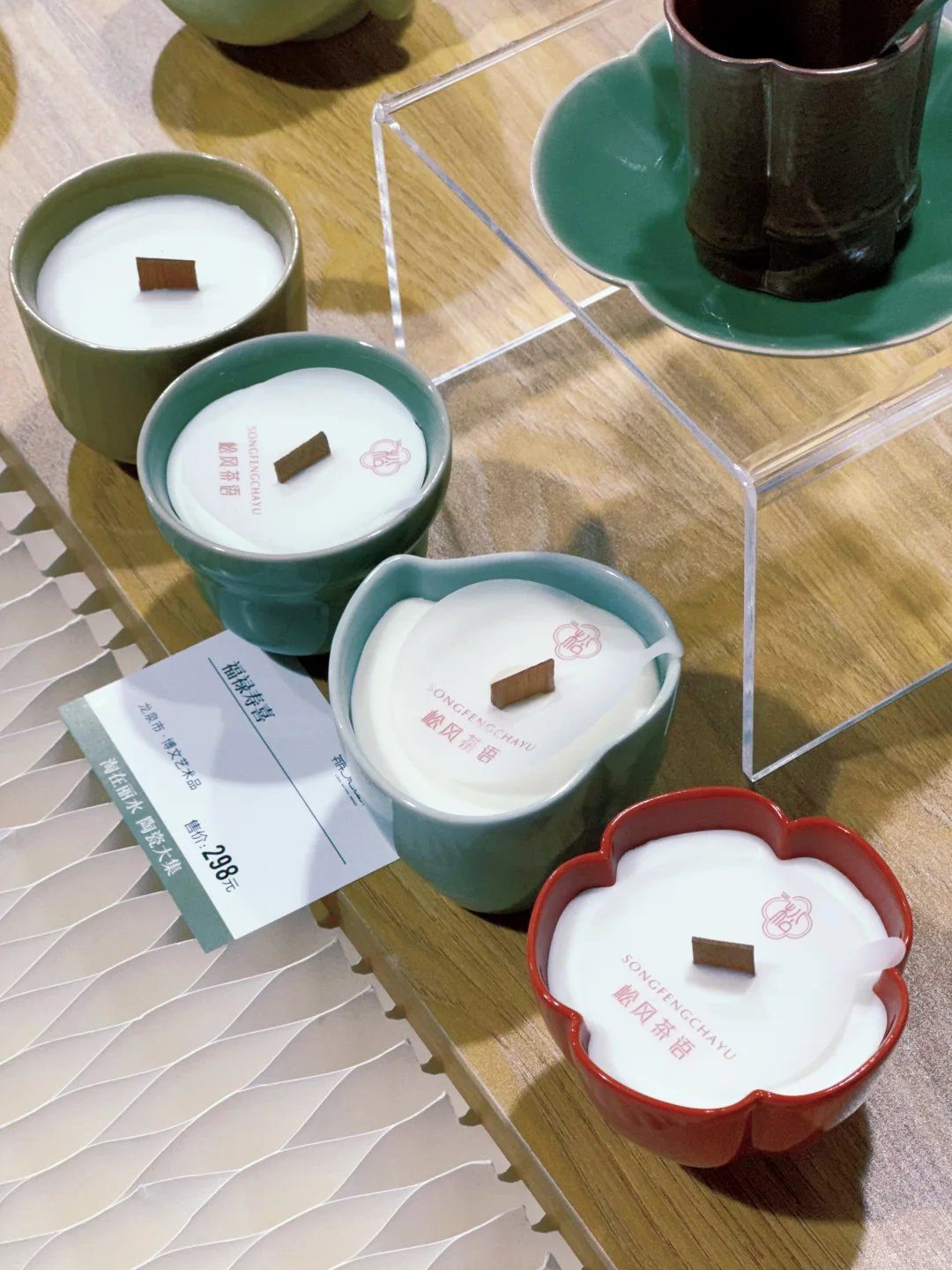 限时5天的丽水新展