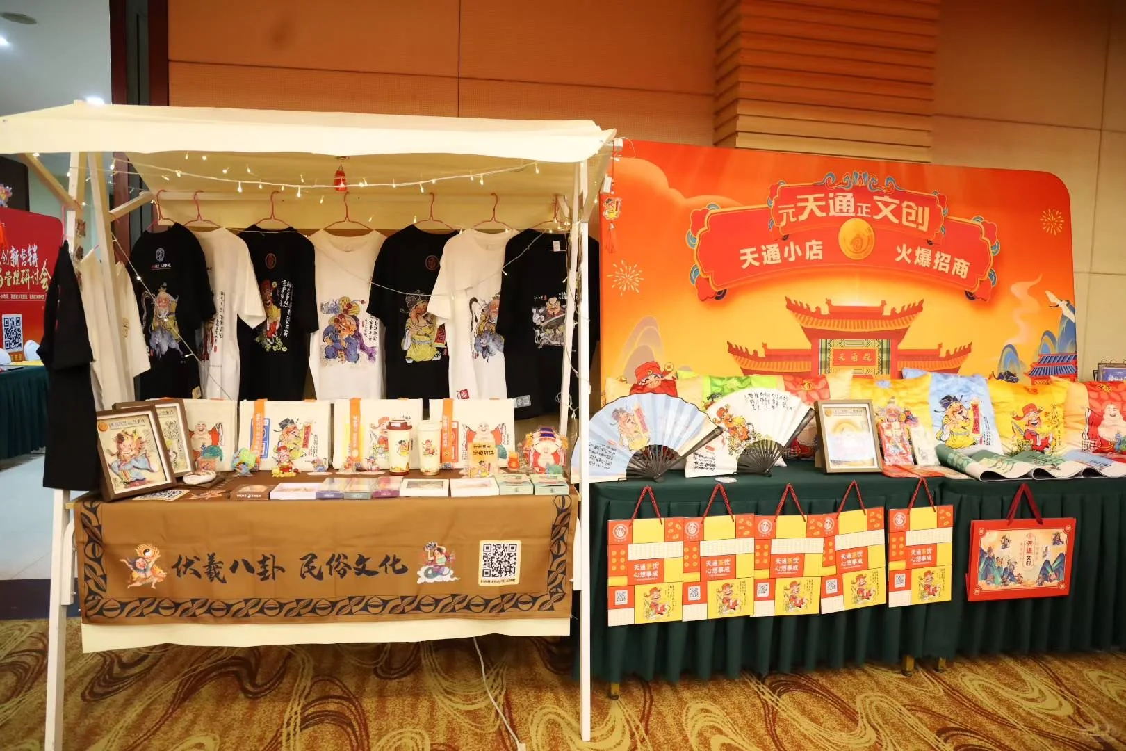 山西太原的广告样品展