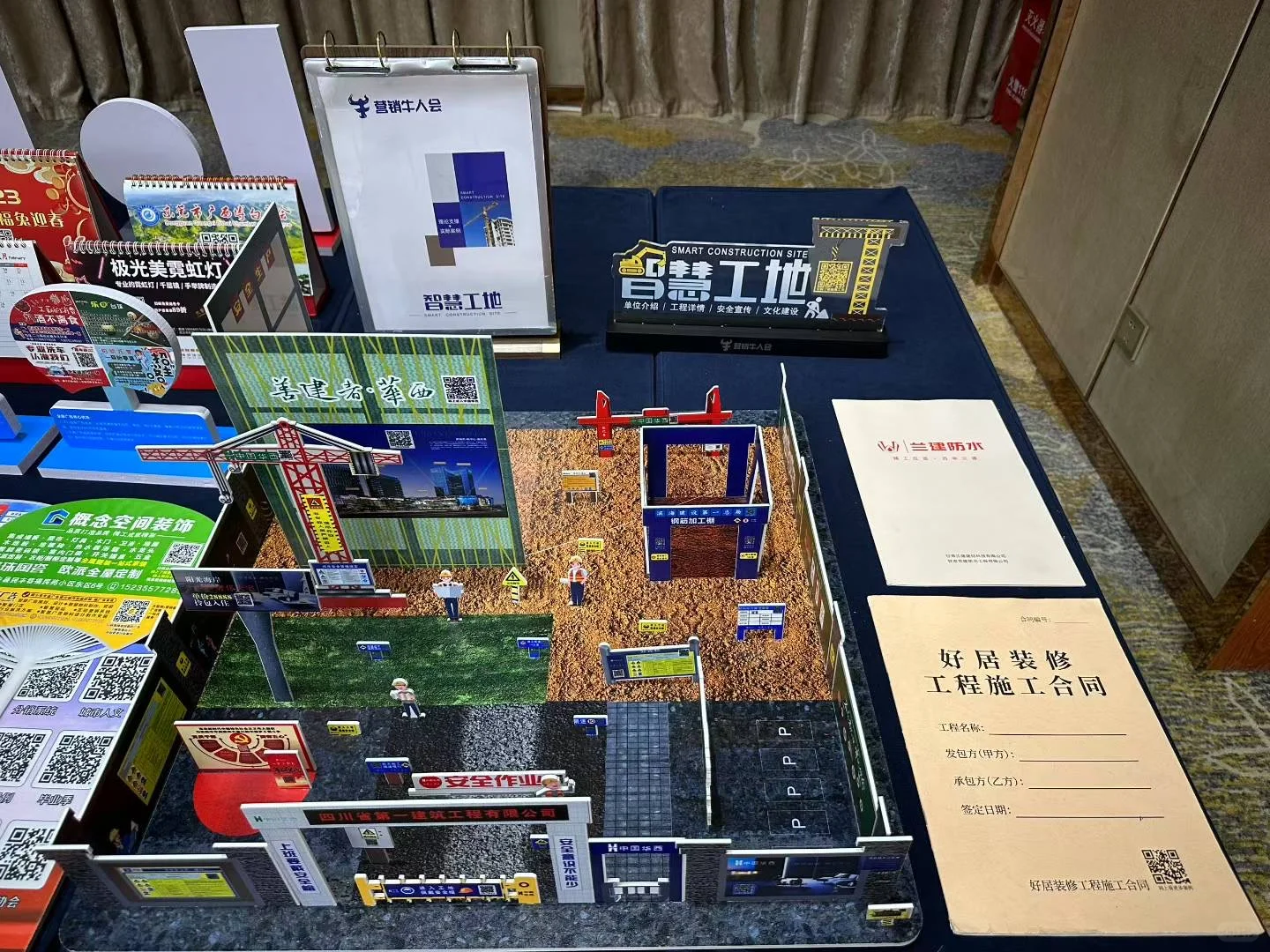 山西太原的广告样品展