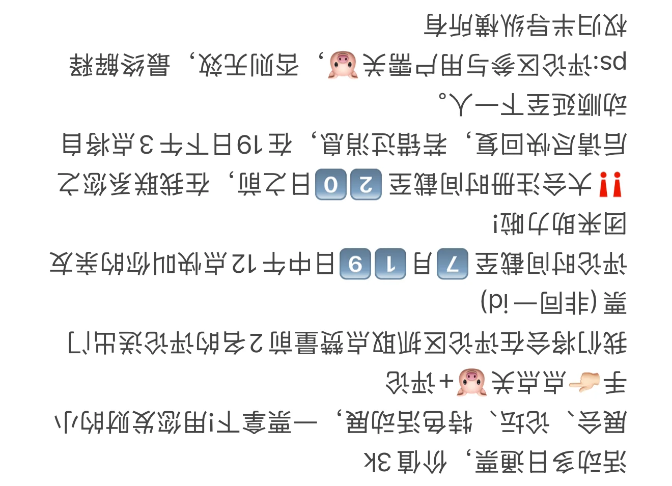 建议收藏：WAIC2025日程表！p7有?