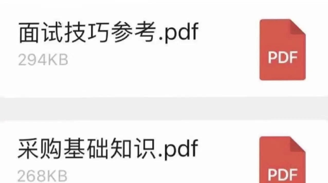 今天人事面了7个采购，结果全军覆没!