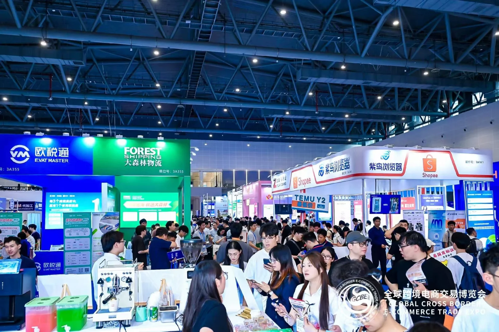 别错过了！深圳跨境电商展会！???