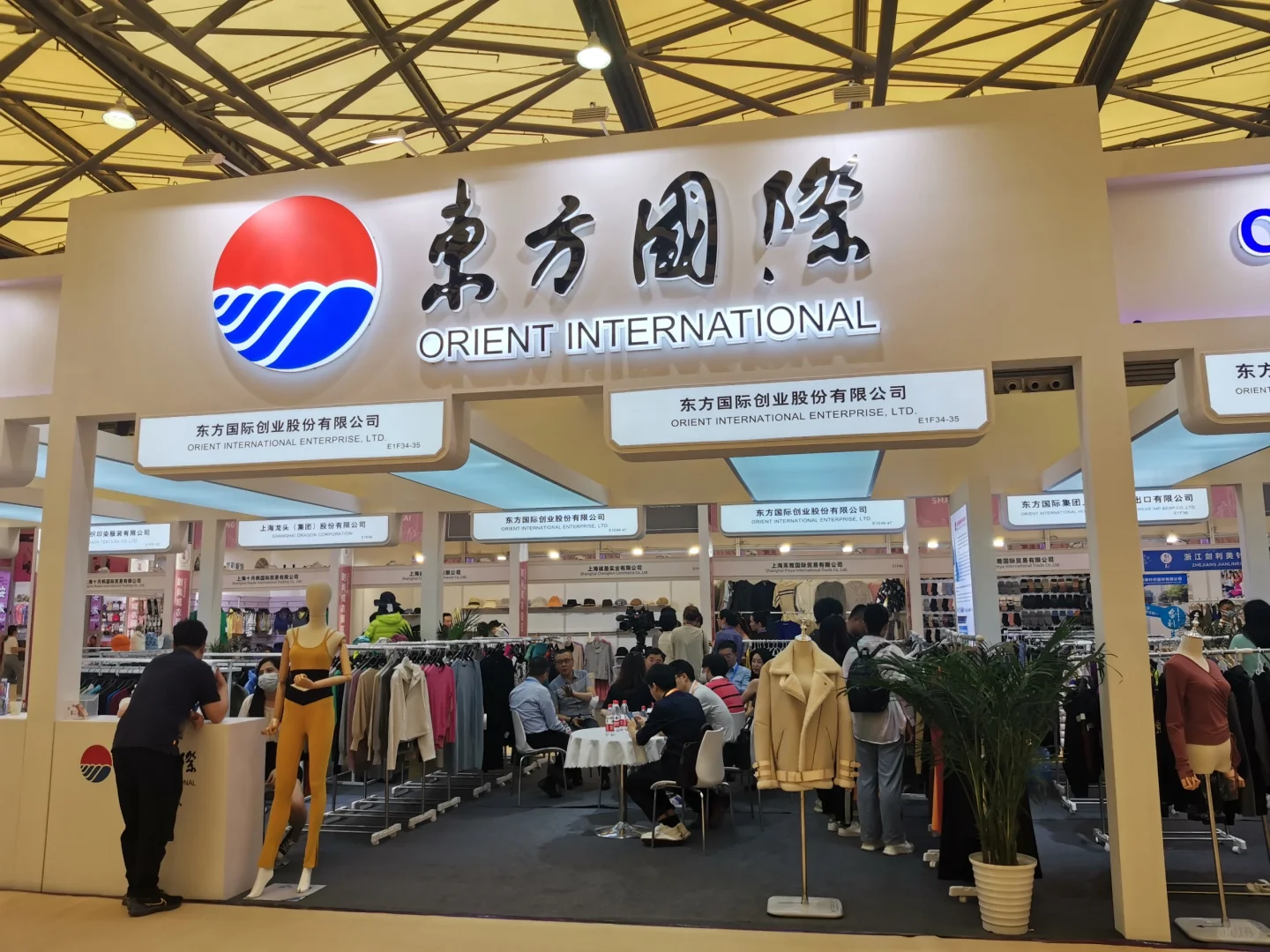 第31届华东进出口商品交易会参展