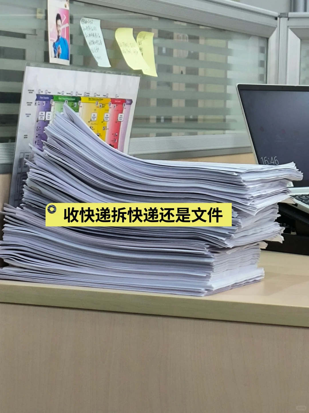 160小时采购管培生工作内容