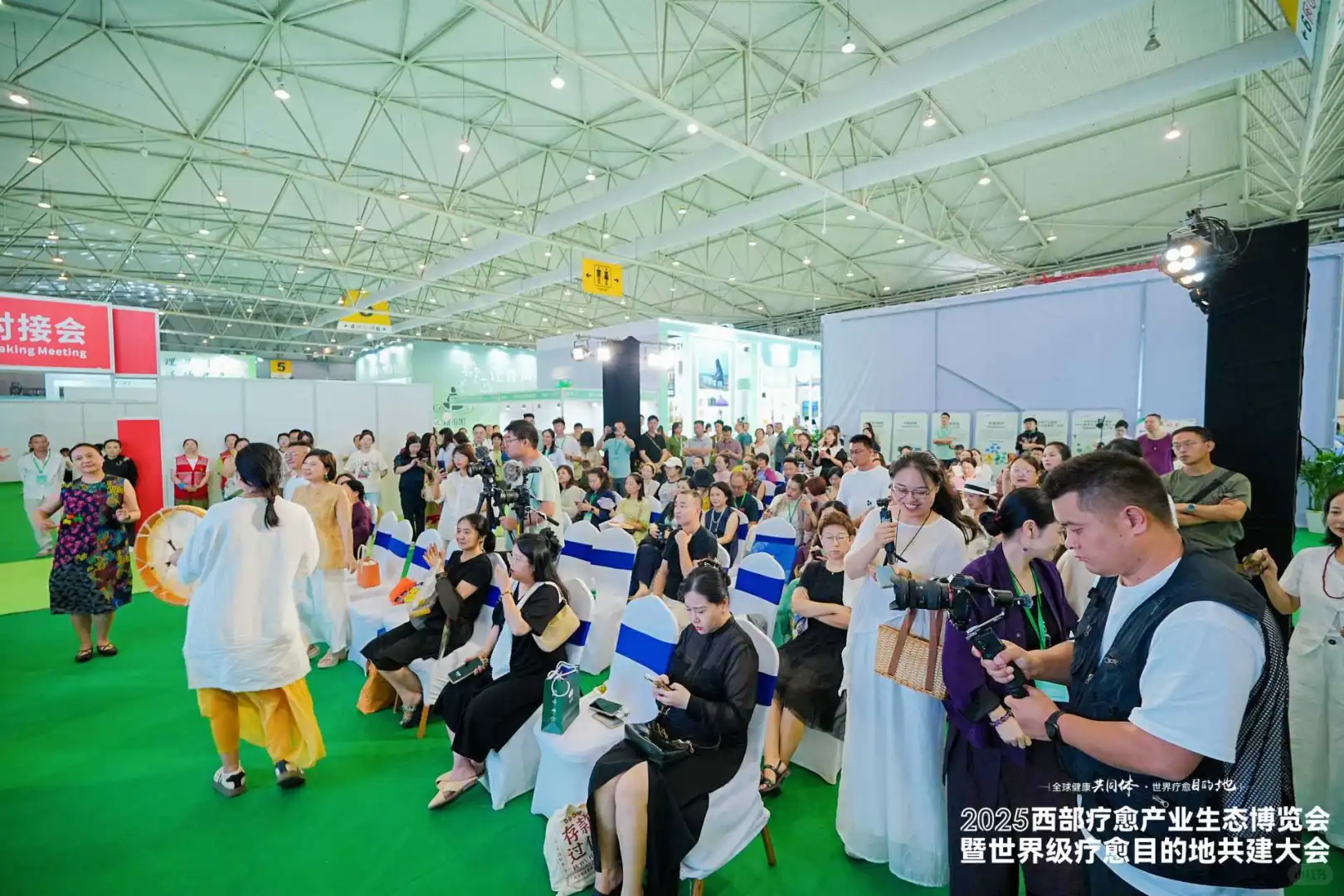 【华南疗愈产业生态博览会】招商正式启动！