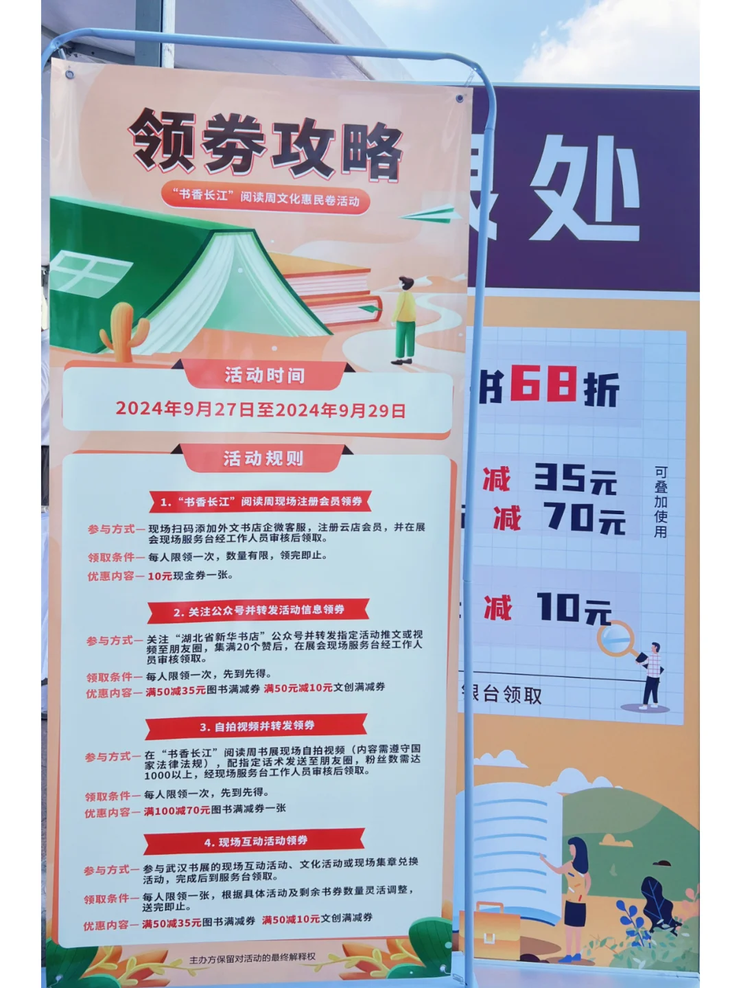 不来就亏了！周末绝佳逛逛逛圣地！